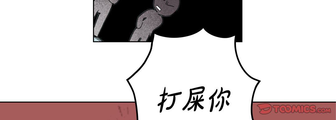 《完美无缺的虏获》漫画 第23話