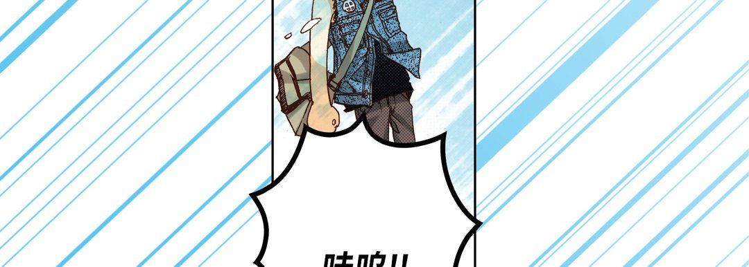 《完美无缺的虏获》漫画 第24話