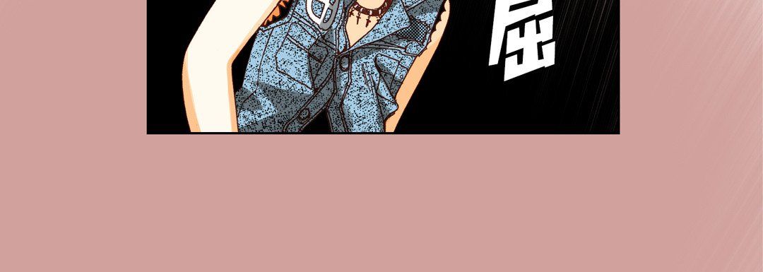 《完美无缺的虏获》漫画 第24話