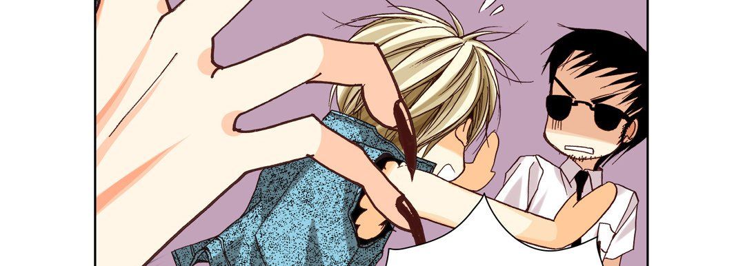 《完美无缺的虏获》漫画 第24話