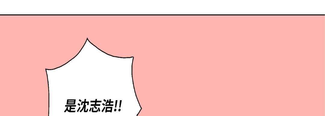 《完美无缺的虏获》漫画 第24話