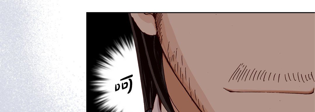 《完美无缺的虏获》漫画 第25話