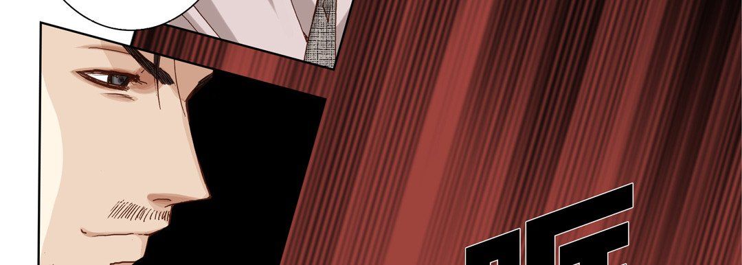 《完美无缺的虏获》漫画 第25話