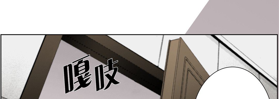《完美无缺的虏获》漫画 第25話