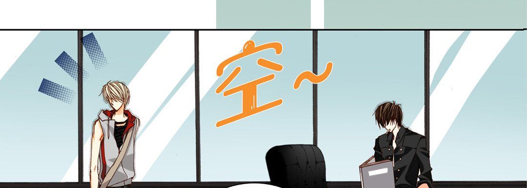 《完美无缺的虏获》漫画 第25話