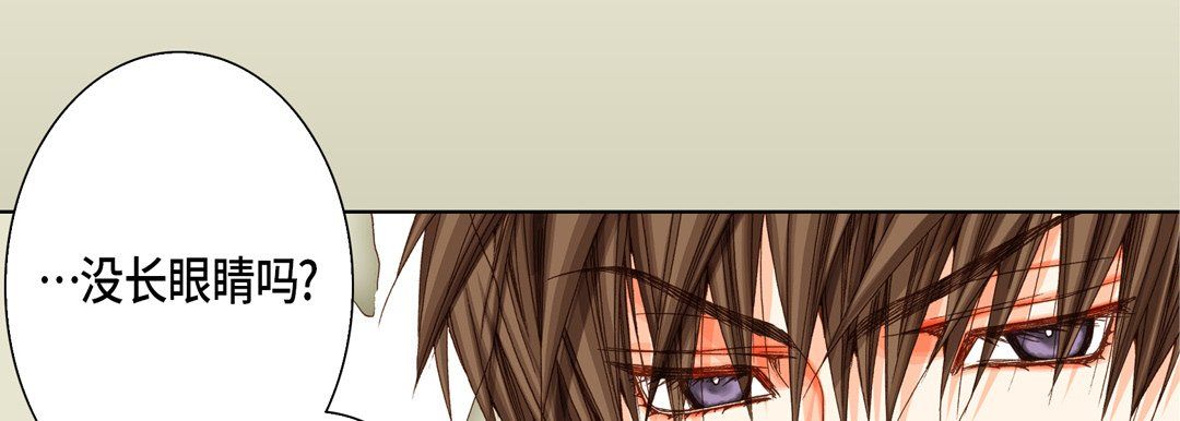 《完美无缺的虏获》漫画 第25話