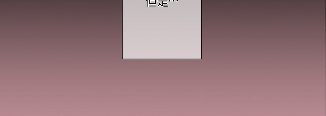 《完美无缺的虏获》漫画 第25話