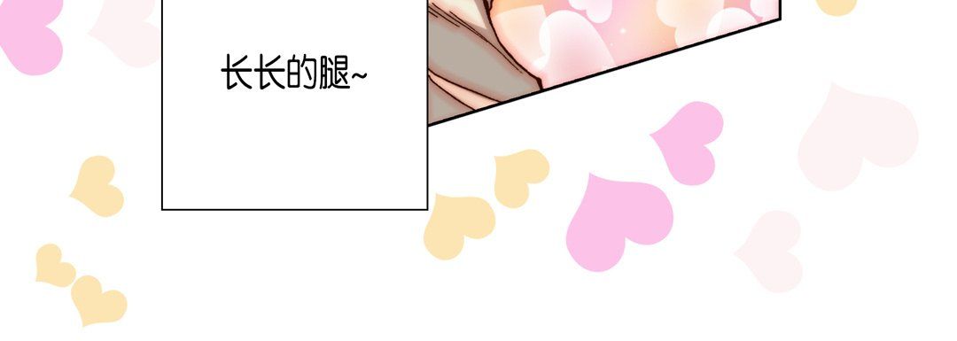 《完美无缺的虏获》漫画 第25話