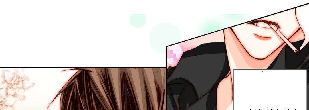 《完美无缺的虏获》漫画 第25話