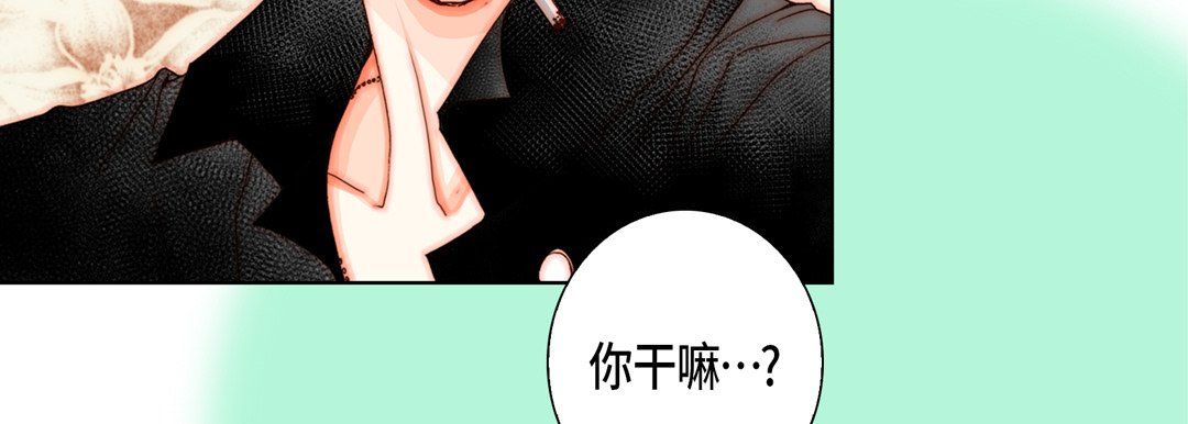 《完美无缺的虏获》漫画 第25話