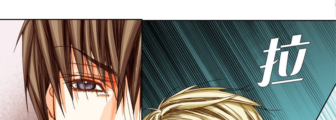 《完美无缺的虏获》漫画 第26話