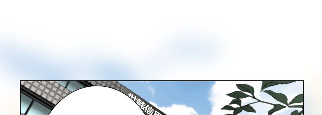 《完美无缺的虏获》漫画 第27話