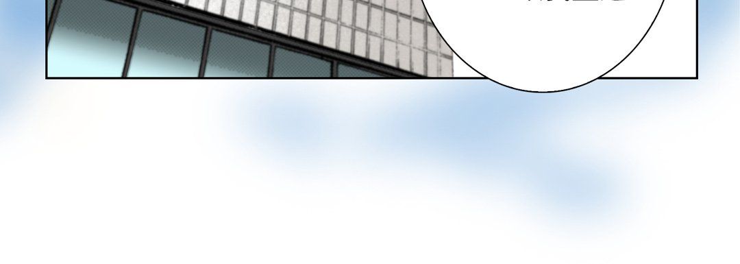 《完美无缺的虏获》漫画 第27話