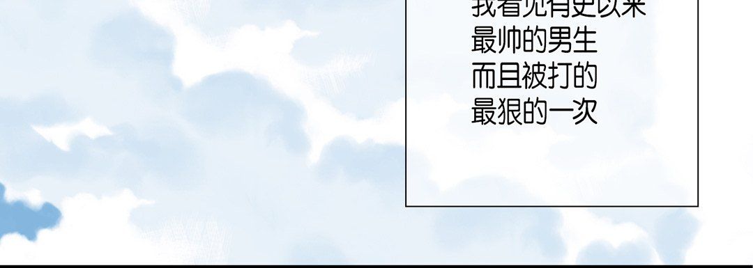 《完美无缺的虏获》漫画 第27話