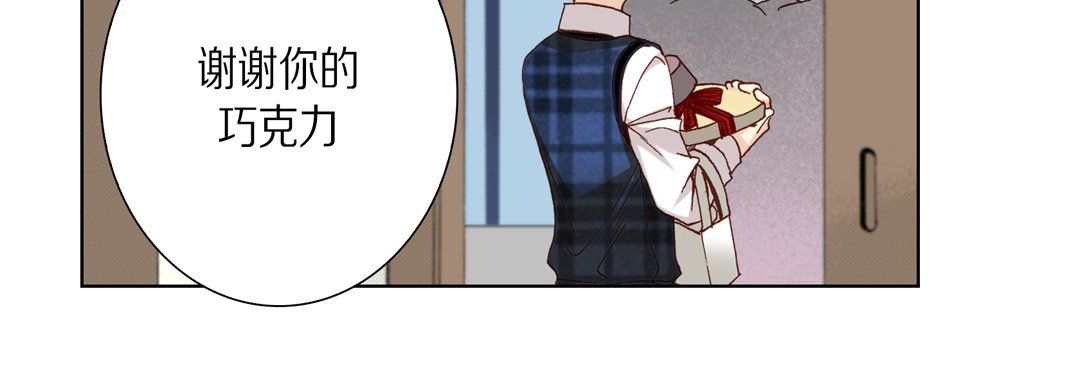 《完美无缺的虏获》漫画 第27話