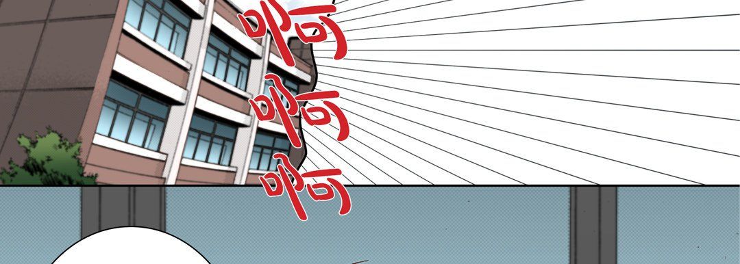《完美无缺的虏获》漫画 第27話