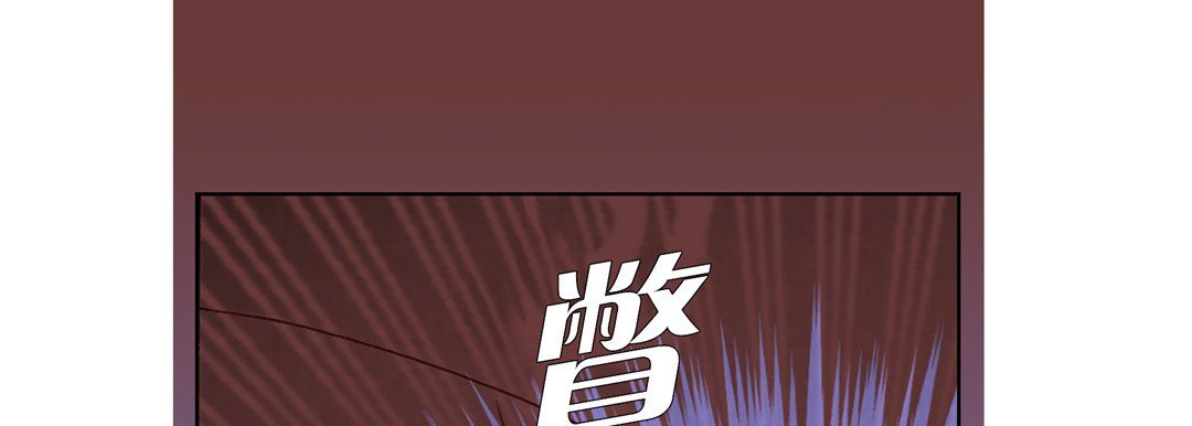 《完美无缺的虏获》漫画 第27話