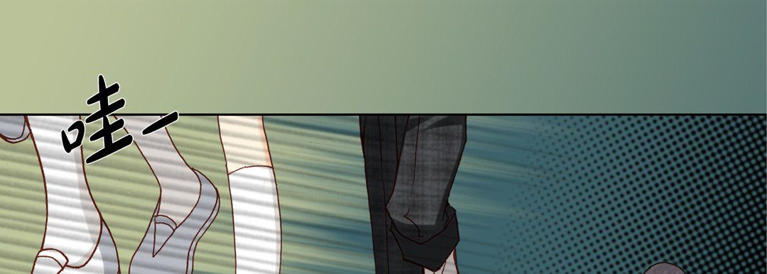 《完美无缺的虏获》漫画 第27話