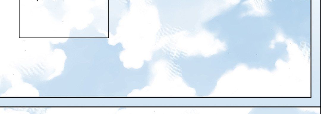 《完美无缺的虏获》漫画 第27話