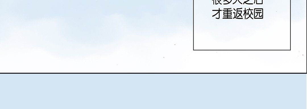 《完美无缺的虏获》漫画 第27話