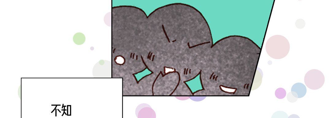 《完美无缺的虏获》漫画 第27話
