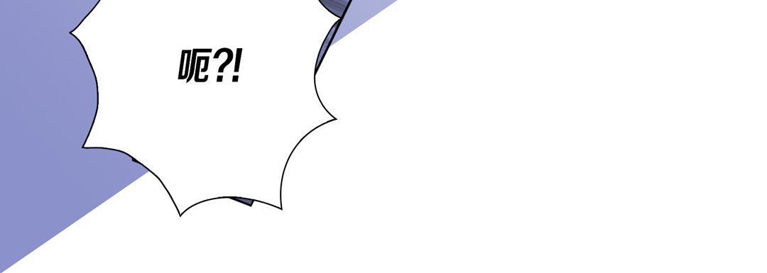 《完美无缺的虏获》漫画 第27話