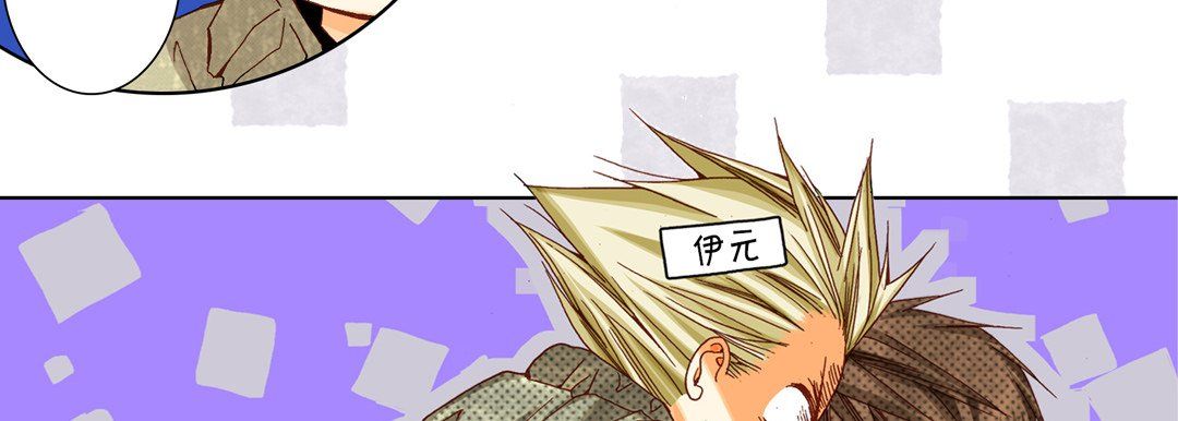 《完美无缺的虏获》漫画 第28話