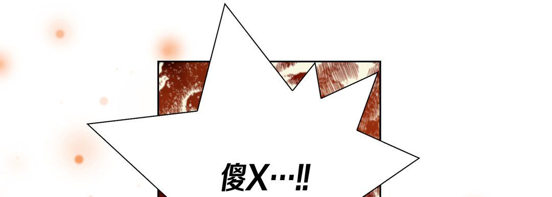 《完美无缺的虏获》漫画 第28話