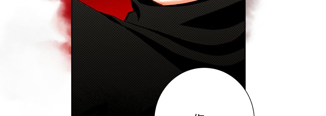 《完美无缺的虏获》漫画 第28話