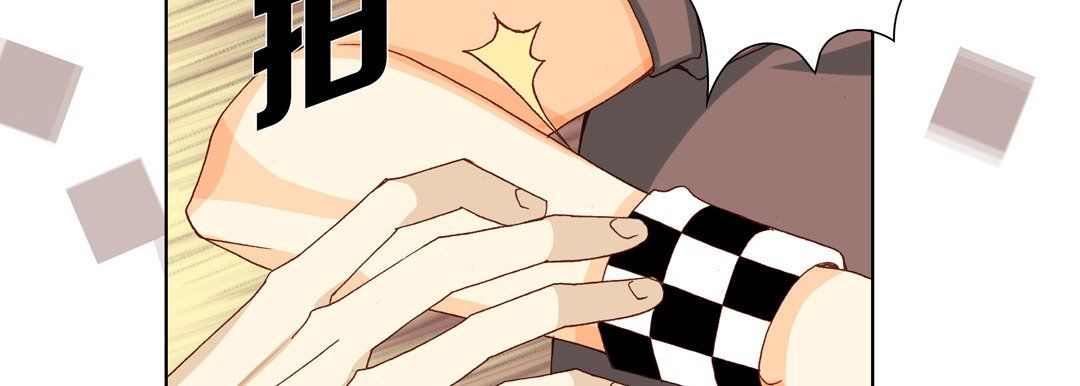 《完美无缺的虏获》漫画 第28話