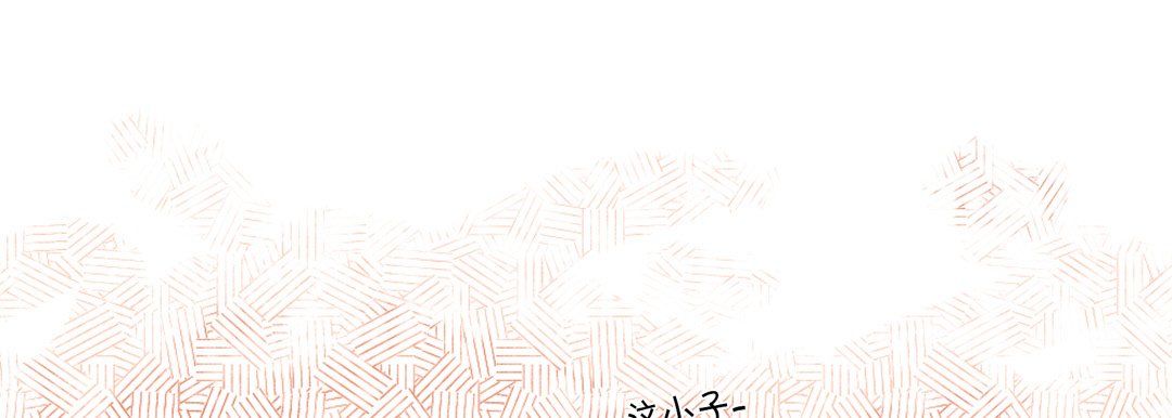 《完美无缺的虏获》漫画 第28話
