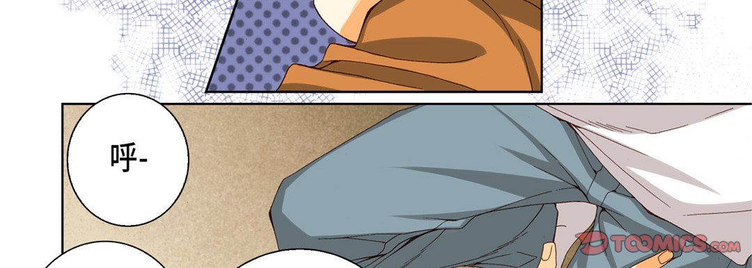 《完美无缺的虏获》漫画 第28話