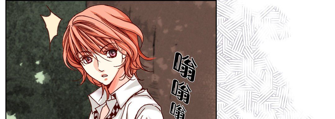 《完美无缺的虏获》漫画 第28話