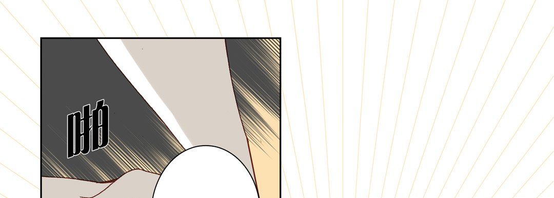 《完美无缺的虏获》漫画 第28話