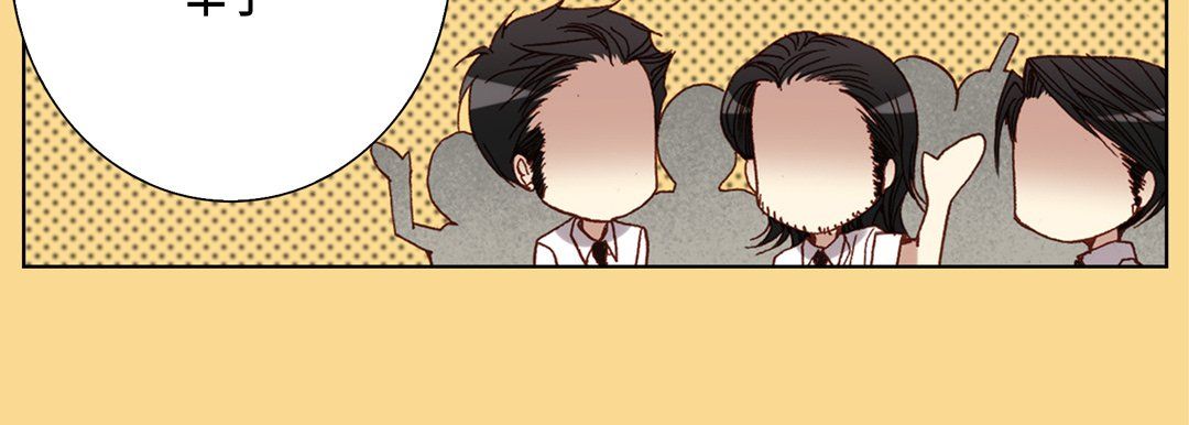 《完美无缺的虏获》漫画 第29話