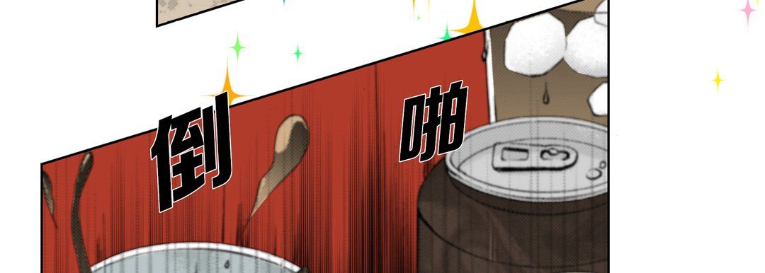 《完美无缺的虏获》漫画 第29話