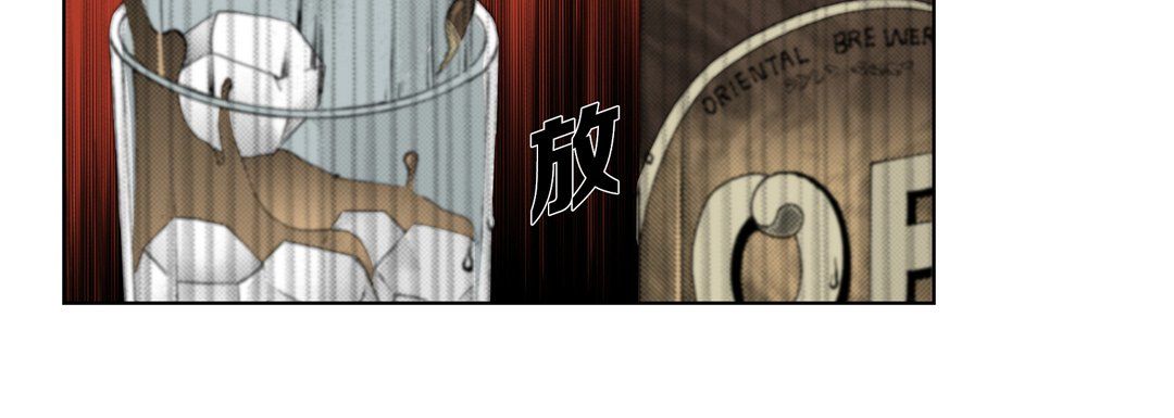 《完美无缺的虏获》漫画 第29話