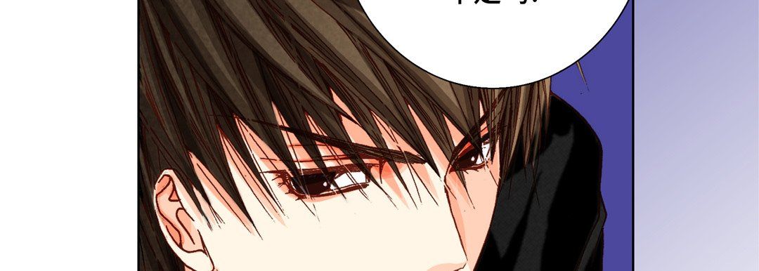 《完美无缺的虏获》漫画 第29話