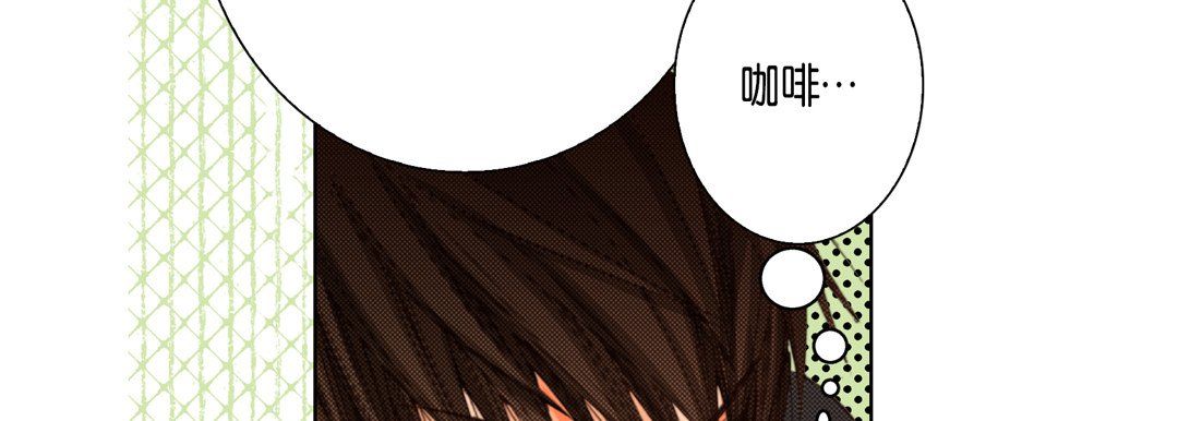 《完美无缺的虏获》漫画 第29話