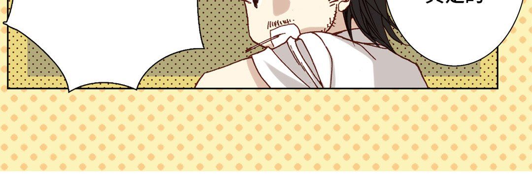 《完美无缺的虏获》漫画 第29話
