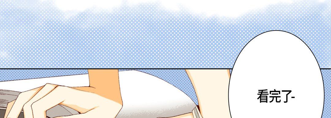《完美无缺的虏获》漫画 第29話