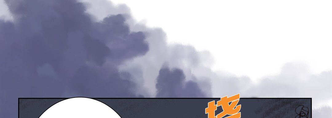 《完美无缺的虏获》漫画 第29話