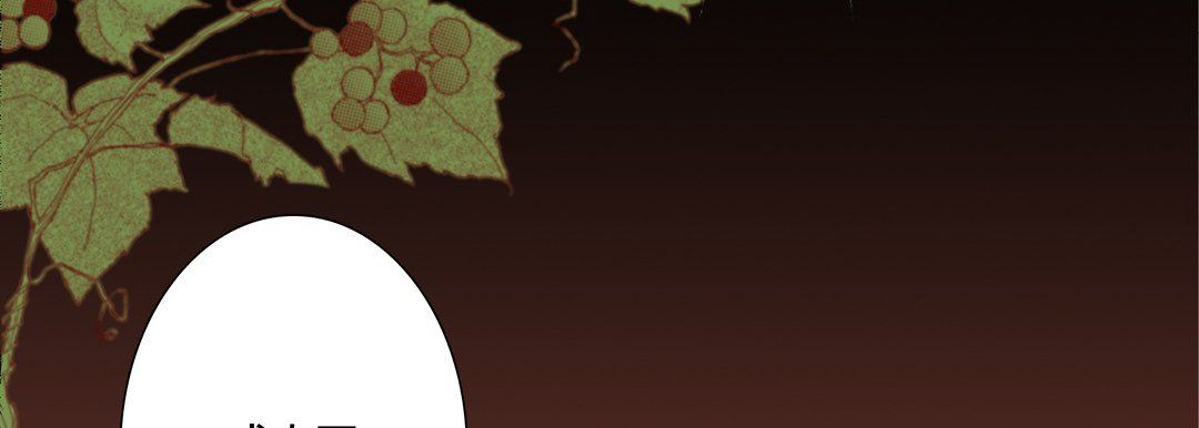 《完美无缺的虏获》漫画 第31話