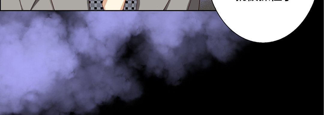 《完美无缺的虏获》漫画 第31話