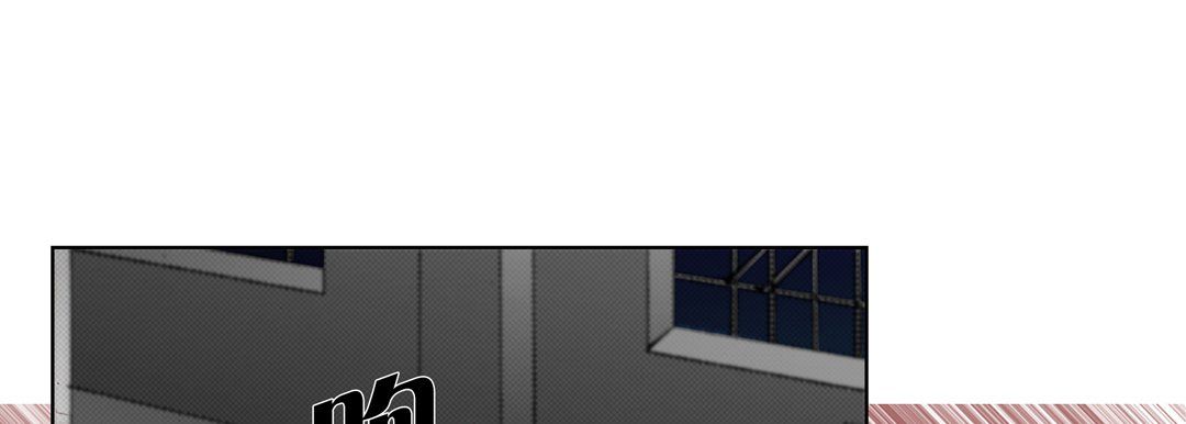 《完美无缺的虏获》漫画 第31話