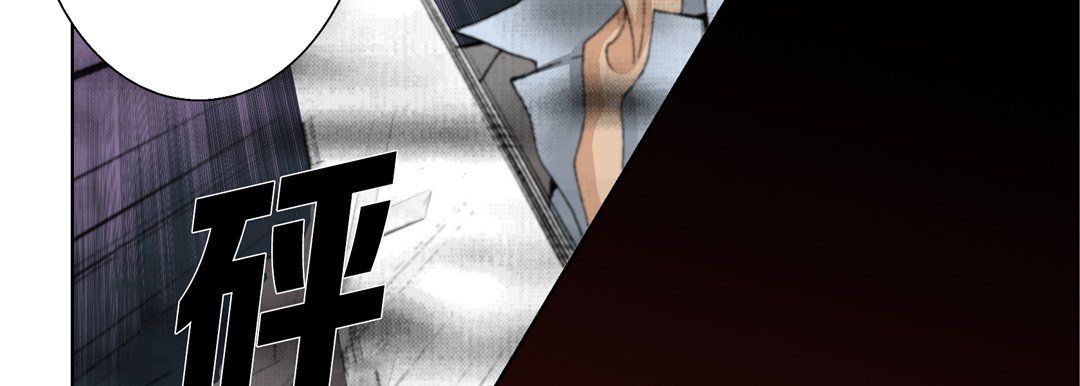 《完美无缺的虏获》漫画 第31話