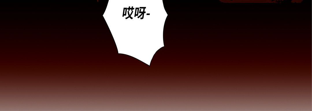 《完美无缺的虏获》漫画 第32話