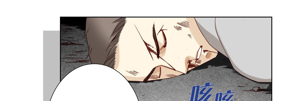 《完美无缺的虏获》漫画 第33話