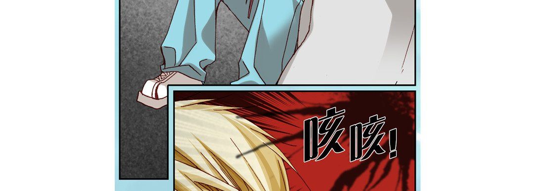 《完美无缺的虏获》漫画 第33話
