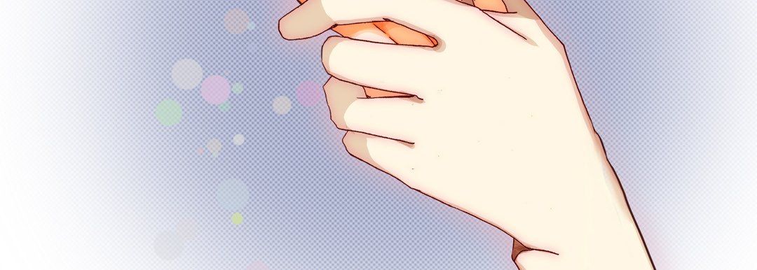 《完美无缺的虏获》漫画 第33話